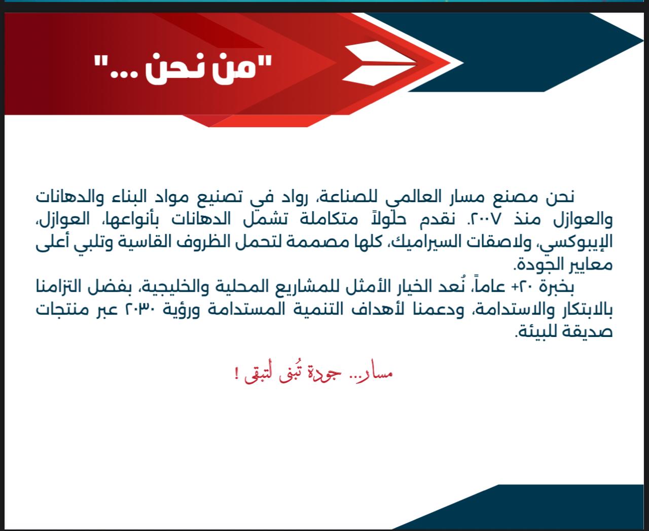 صورة 2